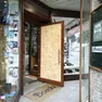 La porta di ingresso del negozio Donda: un pannello sostituisce temporaneamente il vetro. Foto Lasorte
