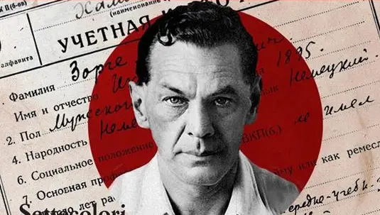 Il ritratto di Richard Sorge nella copertina del libro