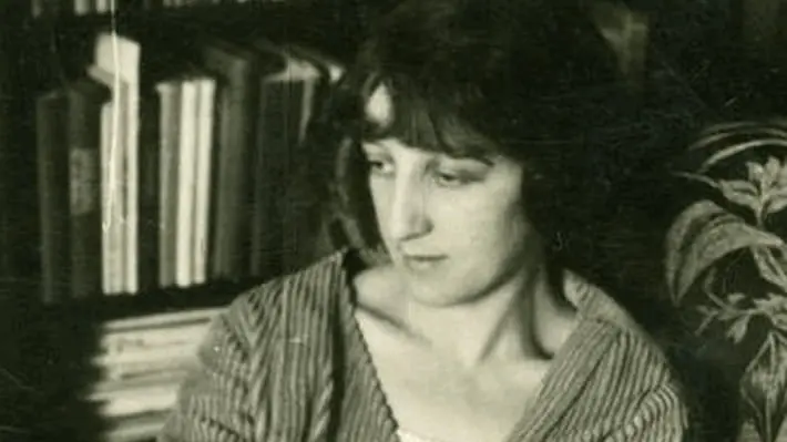 Gerti Frankl