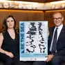 Cristina Scocchia e Mitja Gialuz con il nuovo manifesto di Serse Roma